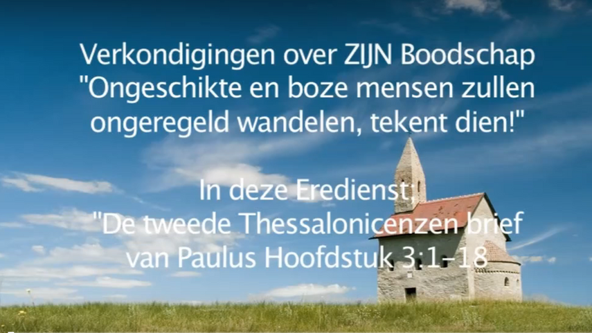 Serie-7C-Deel-8-Ere-Dienst-2-Thessalonicenzen-3